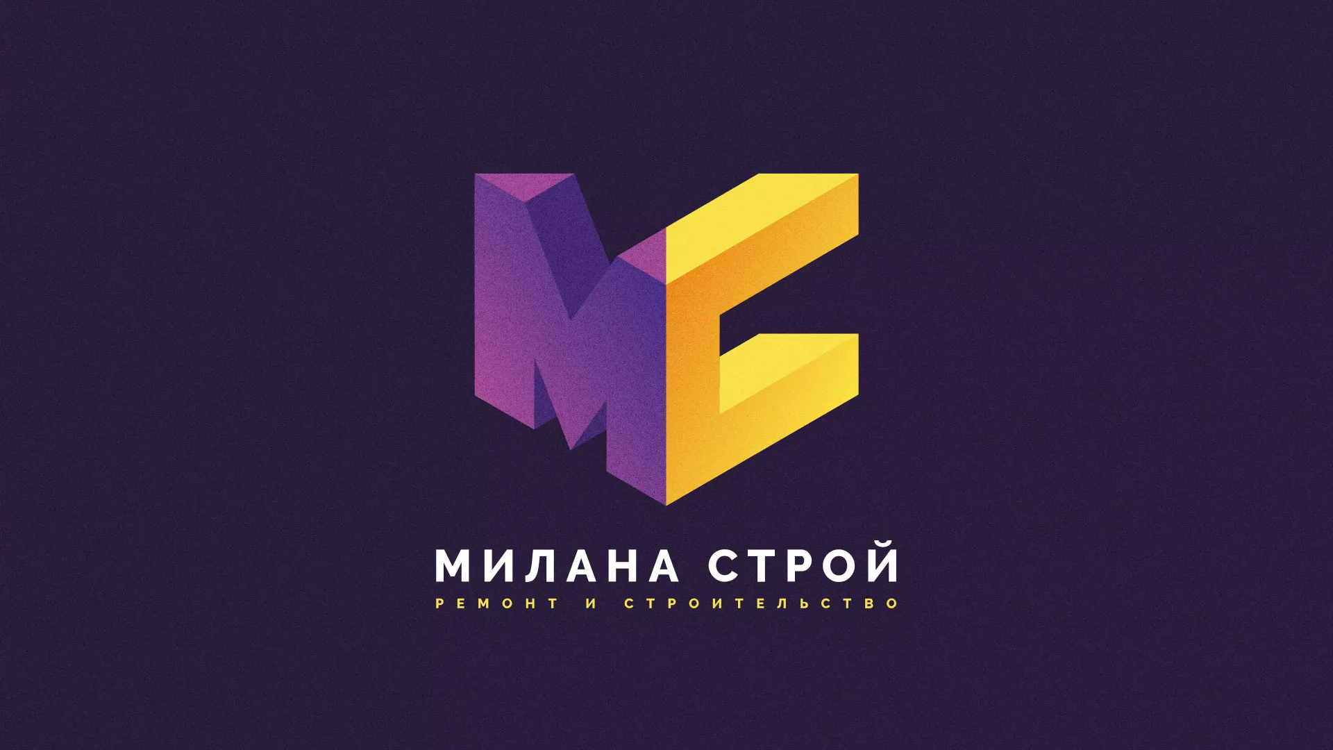Разработка сайта строительной компании «Милана-Строй» в Алапаевске
